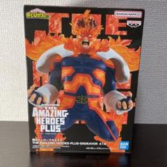 僕のヒーローアカデミア THE AMAZING HEROES エンデヴァー Amazon.co.jp: 僕のヒーローアカデミア THE AMAZING HEROES PLUS