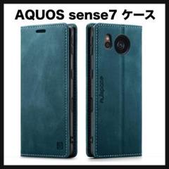 開封のみ★ AQUOS sense7 ケース 手帳型 ターコイズ