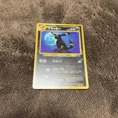 ポケモンカード ブラッキー No.197旧版１枚 ブラッキー旧裏 渦巻きありLV40 HP80 ポケモンカード No.197