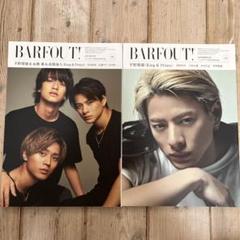 BARFOUT!平野紫耀永瀬廉髙橋海人表紙 BARFOUT! (2020/1、2019/9)#平野紫耀、#永瀬廉、#高橋海人