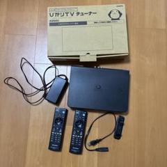 ひかりTVチューナー　モデルAM900 ひかりTVチューナー AM900 - メルカリ