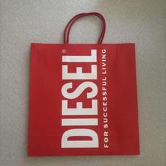 2025年最新】DIESEL ショップ袋・ショッパーの人気アイテム
