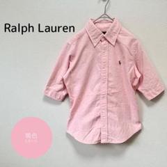 【ラルフローレン】メンズ五分袖シャツS ピンク ワンポイントブランドロゴ
