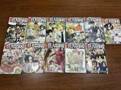 進撃の巨人全巻＋巨人中学校全巻 進撃！巨人中学校 進撃の巨人 全巻セット 1-4巻 - メルカリ