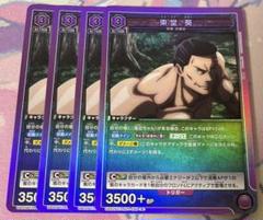 2025年最新】東堂葵 ユニオンアリーナの人気アイテム - メルカリ