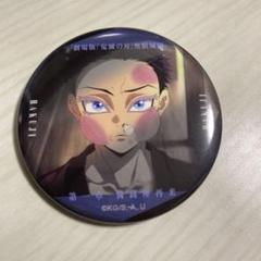 鬼滅の刃 劇場版 無限城編 第一章 ものがたる眼差し 缶バッジ 狛