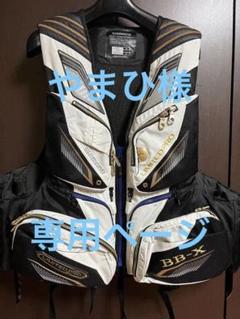 2022年最新】シマノ リミテッドプロ ベストの人気アイテム - メルカリ
