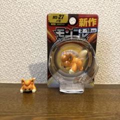 m79601308309_1.jpg?1713255315