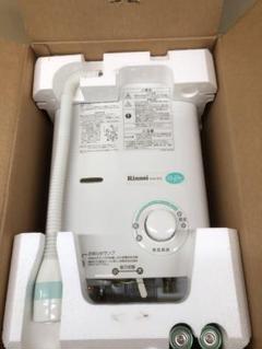 Rinnai ガス瞬間湯沸かし器 RUS-510 RUS-510 | Rinnai Style（リンナイスタイル） | リンナイ