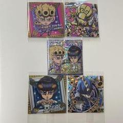 ジョジョの奇妙な冒険　にふぉるめーしょん　ウエハース