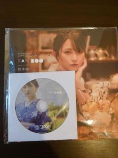 鈴木咲　サイン入り写真 Amazon.co.jp: 直筆サイン入鈴木咲 × 新道トモカ MAGAZIN TOMOKA
