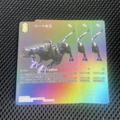 FFTCG レガシーコレクション R ラスウェル 3枚 フルアートプレミアム FFTCG レガシーコレクション R ラスウェル 3枚 フルアートプレミアム