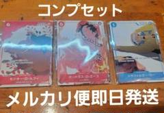 ワンピース　カードゲーム　アニメ　プロモ　日本語　13種類　コンプセット　未開封 ワンピース カードゲーム アニメ プロモ 日本語 13種類 コンプ