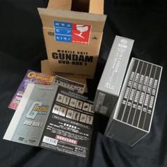 2025年最新】ガンダム dvd box 1 初回限定 未開封の人気アイテム