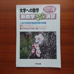 R6東大建築】東京大学院試 建築学専攻 学科解答23年分＋まとめ