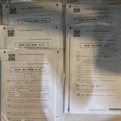 世界有名な 監査論 論文上級答練1〜5回（2025年合格目標）CPA会計学院 語学・辞書・学習参考書