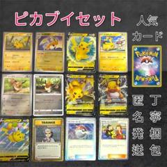 25th 25周年記念 ゴールデンピカチュウPROMO モンスターボールセット 2025年最新】モンスターボール 25thの人気アイテム - メルカリ
