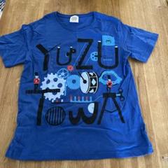 お値下げ中！ゆず　ツアータオル　Tシャツ、エコバッグ　グッズ　まとめ売り 2025年最新】ゆず ライブグッズの人気アイテム - メルカリ