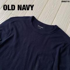 OLDNAVYオールドネイビーサーマルシャツUS古着アメカジ