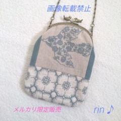 2025年最新】ミナペルホネン がま口 バッグの人気アイテム