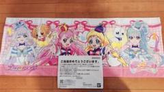 【新品・未使用】わんだふるぷりきゅあ　プリティーライフシリーズ　バスタオル ポイント10倍】 わんだふるぷりきゅあ プリティーライフシリーズ