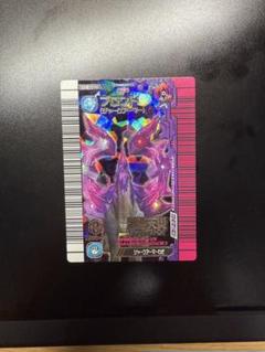 と*ん様 【美品】恐竜キング　ブロント　覚新2紀 恐竜キング 覚新2紀 ブロント ジャークアーマー - メルカリ