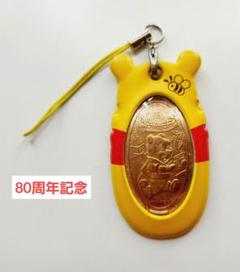 【新品・未使用】くまのプーさんのティーパーティ　80周年記念　フェーヴ　送料込み Amazon.co.jp: くまのプーさん 80周年 アニバーサリー: ミュージック