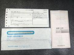 すきーた様専用 シマノ 神威 7尺 、8尺、9尺 3本セット