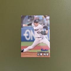 プロ野球チップス カード 【東京ヤクルトスワローズ 小澤怜史】のサムネイル