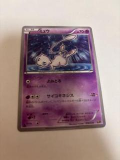 【PSA10】ミュウ CP5 幻·伝説ドリームキラコレクション 016 最安値】PSA10 ミュウ 幻 伝説 ドリームキラコレクション CP5