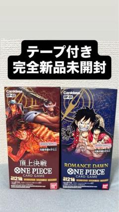 2025年最新】ロマンスドーン box ワンピースカードゲームの人気