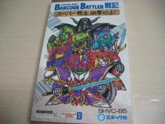 バーコードバトラー 2 バーコードファイター 来襲!機械竜軍団‼︎ カード Amazon.co.jp: バーコードバトラー 2 バーコードファイター 来襲