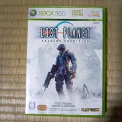 XBOX360ソフト　ロストプラネット