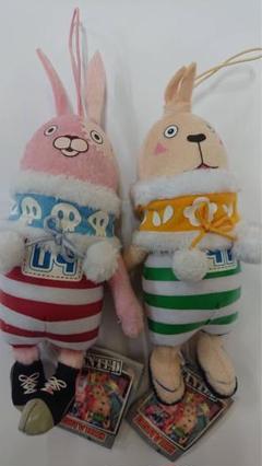 ウサビッチ ぬいぐるみ 2体セット - メルカリ