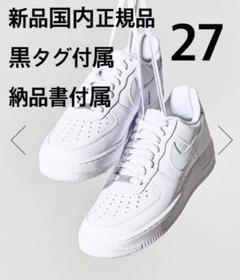 2025年最新】エアフォース1 27の人気アイテム - メルカリ