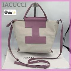 特価❣️IACUCCIイアクッチ　キャンバス×レザー2WEYトート ソルベット S