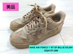 NIKE エアフォース1 '07 SP ビリーアイリッシュ DQ4137-200のサムネイル