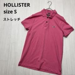 ● HOLLISTER ホリスター　メンズ　ストレッチ　ポロシャツ