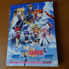 初版【新品未開封】魔法少女リリカルなのは StrikerS 1BOX Amazon | 魔法少女リリカルなのは StrikerS ティアナ・ラン