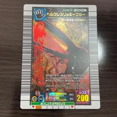 2025年最新】ヘルクレスリッキーブルーの人気アイテム - メルカリ