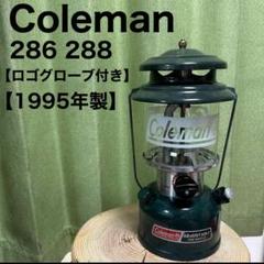 Coleman パワーハウス(R)ツーマントルランタン95年USA製