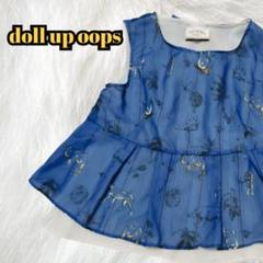 ✨美品✨ドールアップウップス　アニマル柄　へプラムブラウス　バックリボン