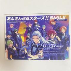 非売品】あんスタ Crazy:B 店頭販促B2ポスター - メルカリ