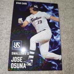 Topps 2023 NPB ブルーフォイル 50枚限定 ヤクルト J.オスナ Topps 2023 NPB ブルーフォイル 50枚限定 ヤクルト J.オスナ