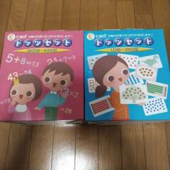2025年最新】高速フラッシュ 七田の人気アイテム - メルカリ