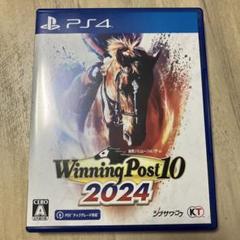 PS4 Winning Post 10 2024 通常版
