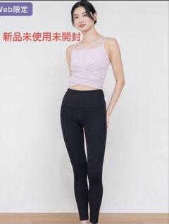 2025年最新】SUKALA ヨガウェア セットアップの人気アイテム