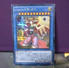 新品 未使用 創星神 sophia DTC版 シークレット - メルカリ