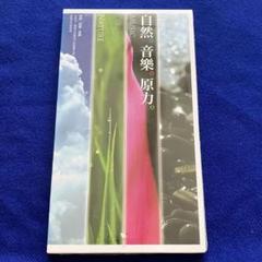 新品未開封2CD★アジアン・アンビエント傑作！★許嫚烜『自然音樂原力』