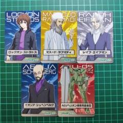 ガンダム カードダス bb戦士 騎士ガンダム 三神器 不死鳥バージョン ラスト LEGEND BB戦士 No.370 騎士ナイトガンダム SDガンダム
